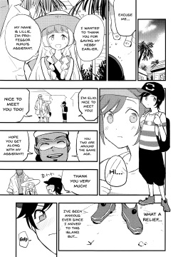(COMIC1☆15) [Shironegiya (miya9)] Hakase no Yoru no Joshu. 2 | The Professor's Assistant At Night. 2 (Pokémon Sun and Moon) [English] {Doujins.com} page 4