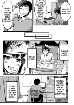 [Neko Denryoku] Kimi ni Haitte Shitai Koto | I want to possess you (Bessatsu COMIC Unreal Bishoujo Hacking ~Hatsujou Sasetari Ayatsuttari Hyoui Nyotaika Shitari!?~ Vol. 1) [English] [desudesu] [Digital] page 3