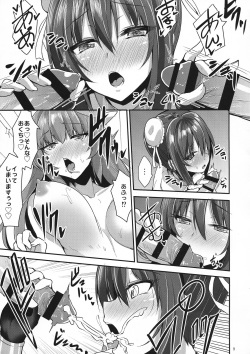 (C95) [SeaFox (Kirisaki Byakko)] Shoukan Sareta Saki wa Futanari Bakari no Chaldea (Fate/Grand Order) page 9