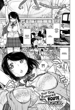 [Yukiri Takashi] Koko ga Uwasa no Ichikukan (COMIC Megastore Alpha 2016-11) [Russian] [WTF] page 1