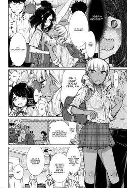 [Yukiri Takashi] Koko ga Uwasa no Ichikukan (COMIC Megastore Alpha 2016-11) [Russian] [WTF] page 2