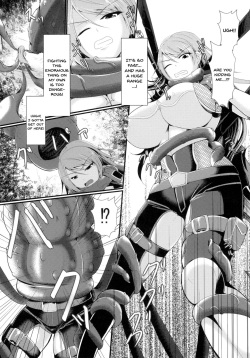 (Futaket 14) [Gekkou Tei (Seres Ryu)] Nawabari [English] {Doujins.com} page 8