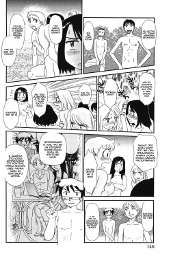 [Suehirogari] Kumo no Michi Ch. 8 [Russian] [Rindera] [Decensored] page 2