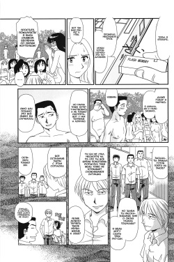 [Suehirogari] Kumo no Michi Ch. 8 [Russian] [Rindera] [Decensored] page 3
