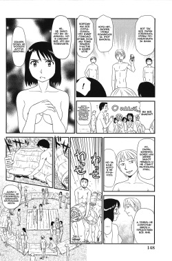 [Suehirogari] Kumo no Michi Ch. 8 [Russian] [Rindera] [Decensored] page 4