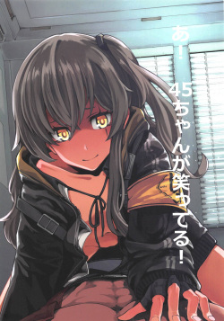 (COMIC1☆15) [Dekairuka] A! 45-chan ga Waratteru! (Girls' Frontline) [English] page 1