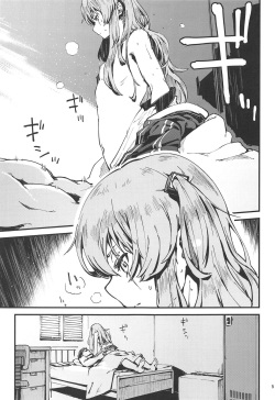 (COMIC1☆15) [Dekairuka] A! 45-chan ga Waratteru! (Girls' Frontline) [English] page 4