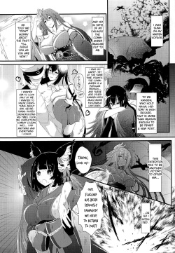 (COMIC1☆15) [BashuuSaGi (Bashuu)] Tsuki yori Kirei na Anata ni. | To You, Even More Beautiful Than The Moon (Azur Lane) [English] page 2
