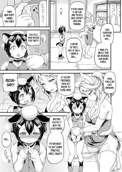 [Shiina Kazuki] Isekai Shoukan | Isekai Whorehouse Ch. 3 (COMIC Unreal 2019-04 Vol. 78) [English] [desudesu] [Digital] page 3