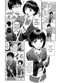 [Chupimaro] Doutei Quest (COMIC Koh 2018-03) [English] [Pedy] [Digital] page 2