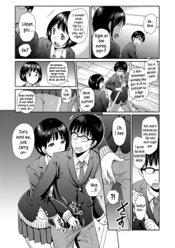 [Chupimaro] Doutei Quest (COMIC Koh 2018-03) [English] [Pedy] [Digital] page 3
