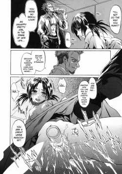 [Jonii Ume] Aigan Sakurige | Domestication of a Flower (Ima no Watashi niwa Kairaku koso Subete) [English] [bientaimon] page 4