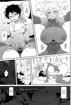 (COMIC1☆15) [Doushia (Terasu MC)] FGO Yaminabe Goudou (Fate/Grand Order) [Korean] [샤르카나] [Incomplete] page 3