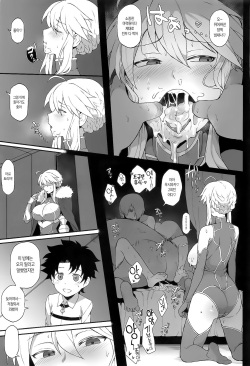 (COMIC1☆15) [Doushia (Terasu MC)] FGO Yaminabe Goudou (Fate/Grand Order) [Korean] [샤르카나] [Incomplete] page 9