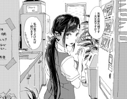 [Pixiv] Yagi(athu) (3071719) page 10