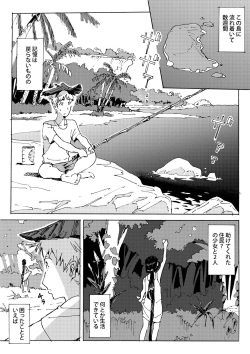 [Pixiv] Yagi(athu) (3071719) page 1