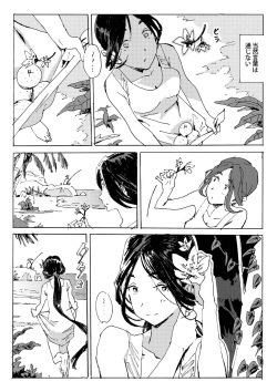 [Pixiv] Yagi(athu) (3071719) page 2