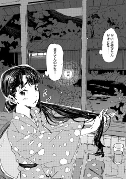 [Pixiv] Yagi(athu) (3071719) page 5