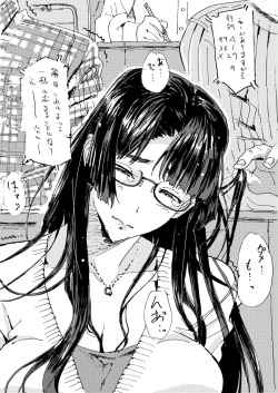 [Pixiv] Yagi(athu) (3071719) page 8