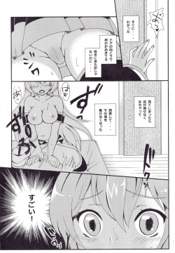 (C85) [Kokoro no BOSS (makko Reader)] Oniichan to H na Koto Shitaino (VOCALOID) page 4