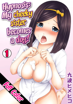 [Qunami Himehiko, Akahige] Perohame Saiminjutsu! ~Namaiki na Imouto yo, Inu ni Naare!~ (Complete) [English] page 1
