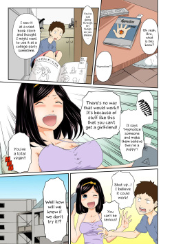 [Qunami Himehiko, Akahige] Perohame Saiminjutsu! ~Namaiki na Imouto yo, Inu ni Naare!~ (Complete) [English] page 4