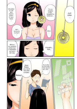 [Qunami Himehiko, Akahige] Perohame Saiminjutsu! ~Namaiki na Imouto yo, Inu ni Naare!~ (Complete) [English] page 5