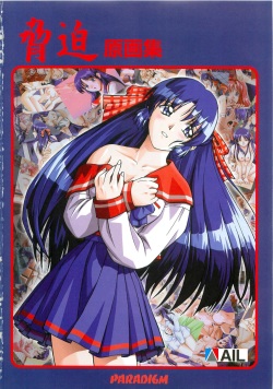 Kyouhaku original illustration artbook page 2