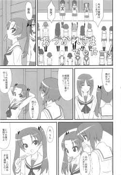 (Otome no Tashinami) [Bakuretsu Shichouson (Bakuretsu Bavarois Maskman, Bakuretsu Chichihirosu)] SIDE:ANZU -PPAP2- (Girls und Panzer) page 2