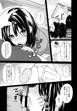 (C95) [Hobukuro! (Bekotarou)] Itomusubi Vol. 2 page 5
