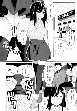 (C95) [Hobukuro! (Bekotarou)] Itomusubi Vol. 2 page 6