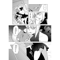 [YUGEKI (Kontaka Koraku)] Sabi yuku sora ni hoshi no kage (Fate/Grand Order)sample page 3