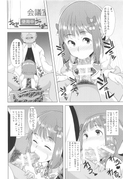 (Utahime Teien 18) [Hitaki Nikomiya (Hitaki Ni)] Ninki Idol no Renai Jijou ~Amami Haruka no Baai~ (THE IDOLM@STER) page 5