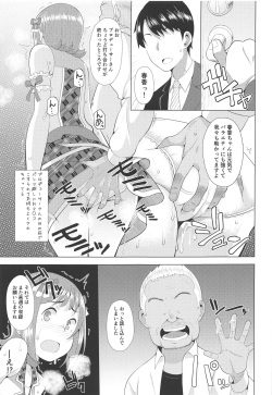 (Utahime Teien 18) [Hitaki Nikomiya (Hitaki Ni)] Ninki Idol no Renai Jijou ~Amami Haruka no Baai~ (THE IDOLM@STER) page 8