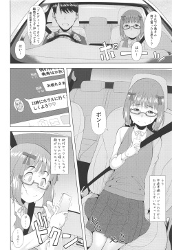 (Utahime Teien 18) [Hitaki Nikomiya (Hitaki Ni)] Ninki Idol no Renai Jijou ~Amami Haruka no Baai~ (THE IDOLM@STER) page 9