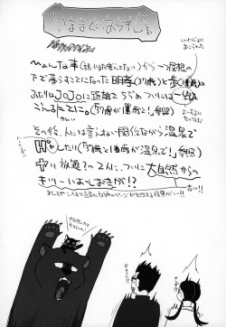 (C94) [Tsumasaki Label (Hidari Kagetora)] 37-sai to 1X-sai ga Kaze Hiite!? page 3