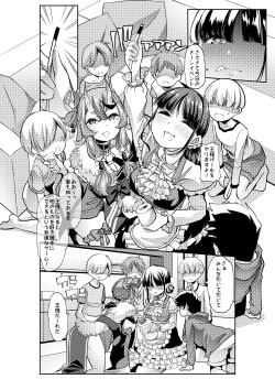 [Team Harenchi (Mituhime Moka)] Rindou Mikoto to Suzuka Utako no Oshota to Yami no Ou-sama Game (Nijisanji) [Digital] page 3