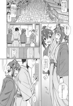 (IDOL STAR FESTIV@L 07) [Haru Koubou (Harukoubou Norimaki)] MILLIERO.03 (THE IDOLM@STER MILLION LIVE!) page 2
