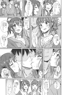 (IDOL STAR FESTIV@L 07) [Haru Koubou (Harukoubou Norimaki)] MILLIERO.03 (THE IDOLM@STER MILLION LIVE!) page 4