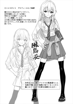 [Hassystant] Shimakaze Shimashita! | 시마카제 했습니다! (Kantai Collection -KanColle-) [Korean] [시뮬라시옹] [Digital] page 3