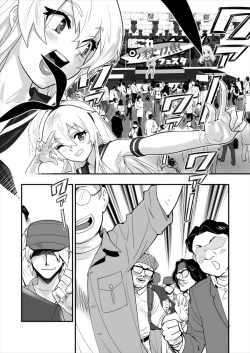 [Hassystant] Shimakaze Shimashita! | 시마카제 했습니다! (Kantai Collection -KanColle-) [Korean] [시뮬라시옹] [Digital] page 4