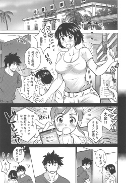 (C95) [GK Voltage (Kamikaze Miyabi)] Night Game (MAJOR) page 2