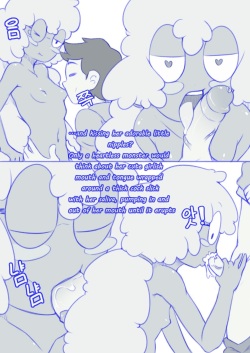 [Oozutsu Cannon] - Star vs. the Forces of Evil - Pasta (WIP) page 3
