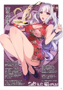 (C94) [Hidebou House (Hidebou)] Takane Training (THE iDOLM@STER) [Korean] page 2