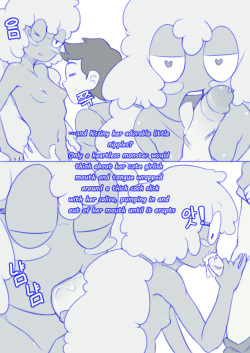 [Oozutsu Cannon] Clusterfuck Presents: Pasta (Ongoing) page 3