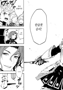 (HaruCC21) [SilverRice (Sumeshi)] Shirayuki ni Somaru Kurobeni | 하얀눈에 물드는 검은 적색 (Granblue Fantasy) [Korean] page 3