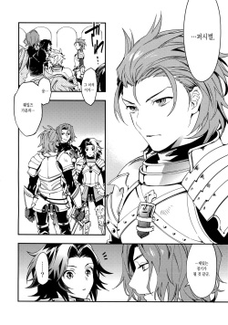 (HaruCC21) [SilverRice (Sumeshi)] Shirayuki ni Somaru Kurobeni | 하얀눈에 물드는 검은 적색 (Granblue Fantasy) [Korean] page 4
