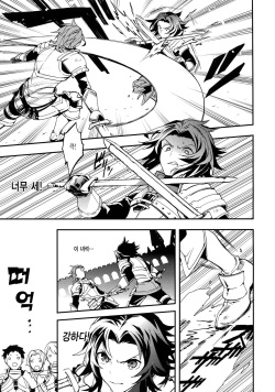 (HaruCC21) [SilverRice (Sumeshi)] Shirayuki ni Somaru Kurobeni | 하얀눈에 물드는 검은 적색 (Granblue Fantasy) [Korean] page 7