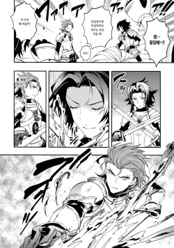 (HaruCC21) [SilverRice (Sumeshi)] Shirayuki ni Somaru Kurobeni | 하얀눈에 물드는 검은 적색 (Granblue Fantasy) [Korean] page 8