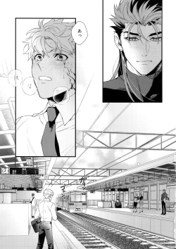 (Super ROOT4to5 2019) [Ubiquitous (Mayuki)] Hakuchuumu (Fate/Grand Order) page 2